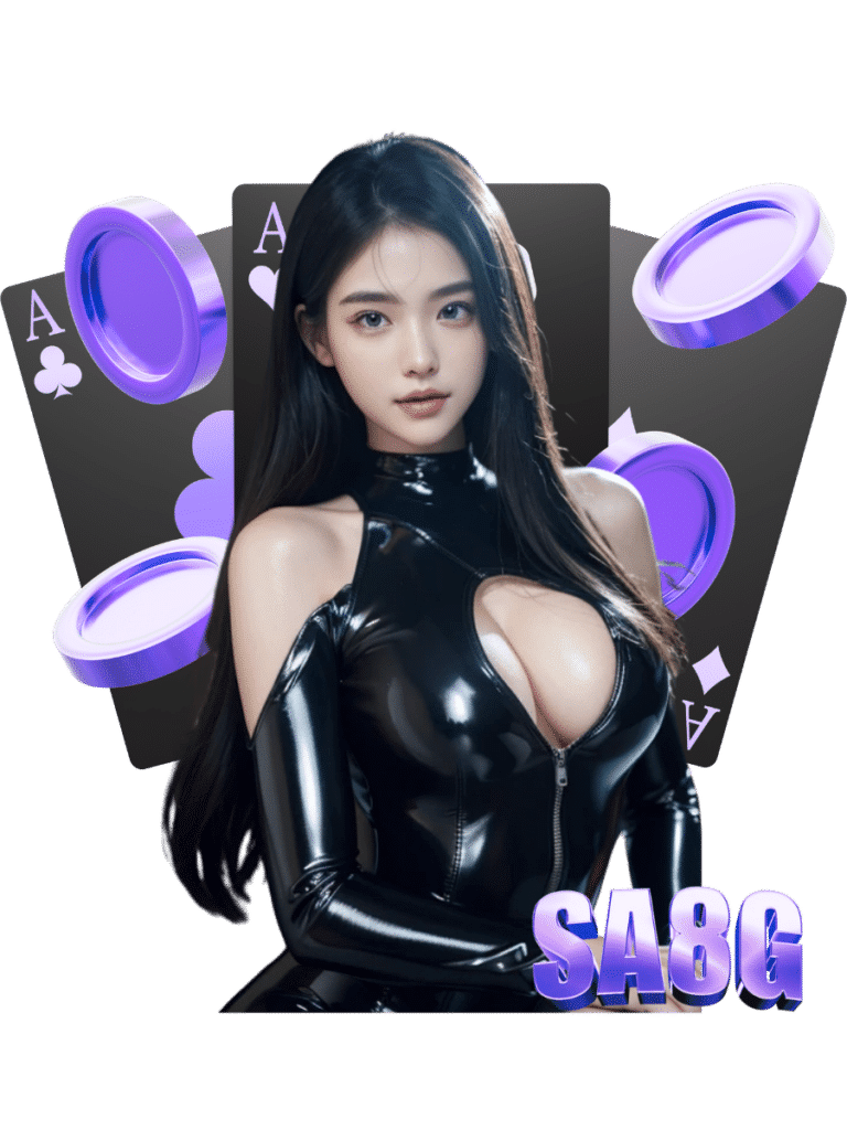 sa8g สล็อตมือถือ